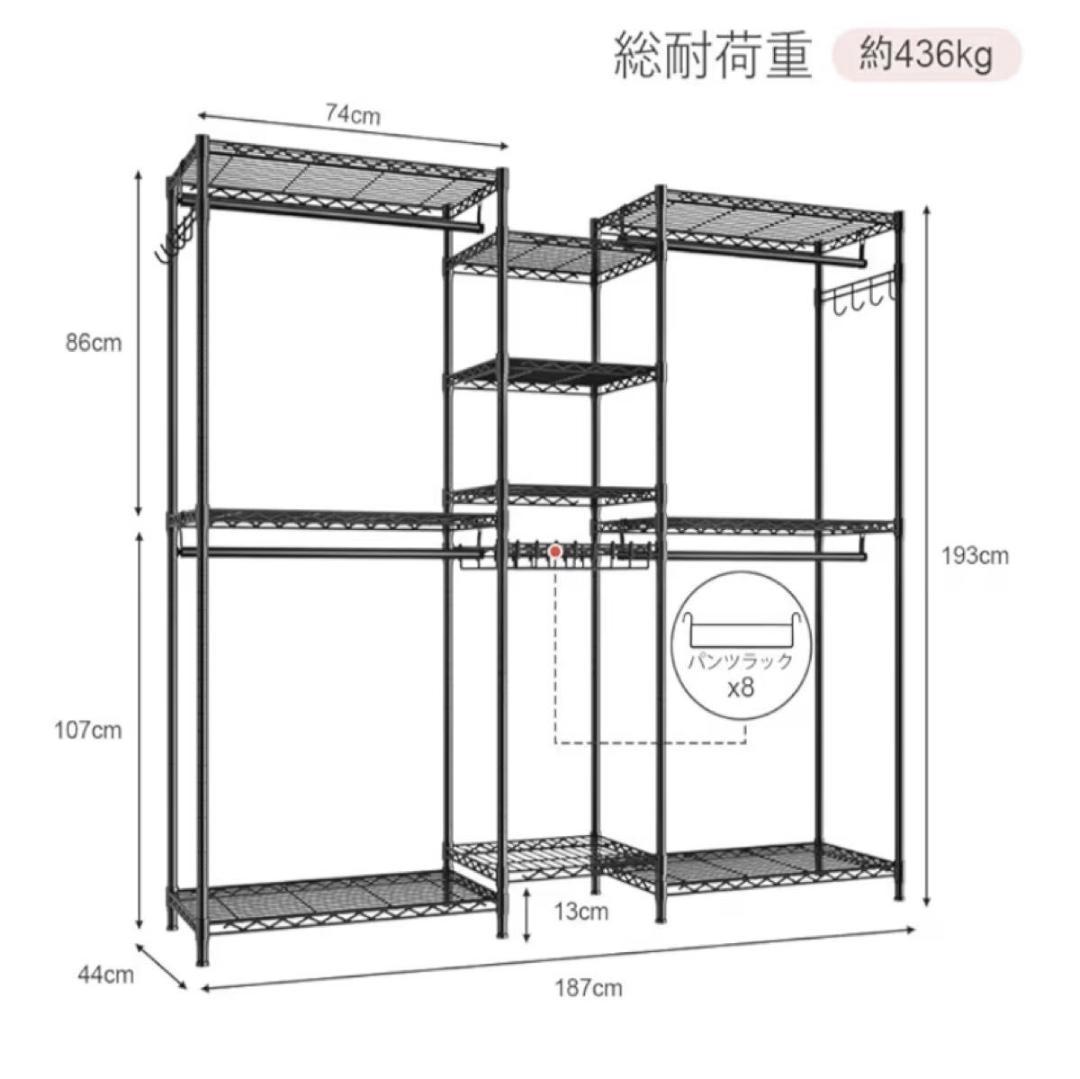 【訳あり商品】ハンガーラック 頑丈 10段棚 4本バー 大容量 耐荷重435kg