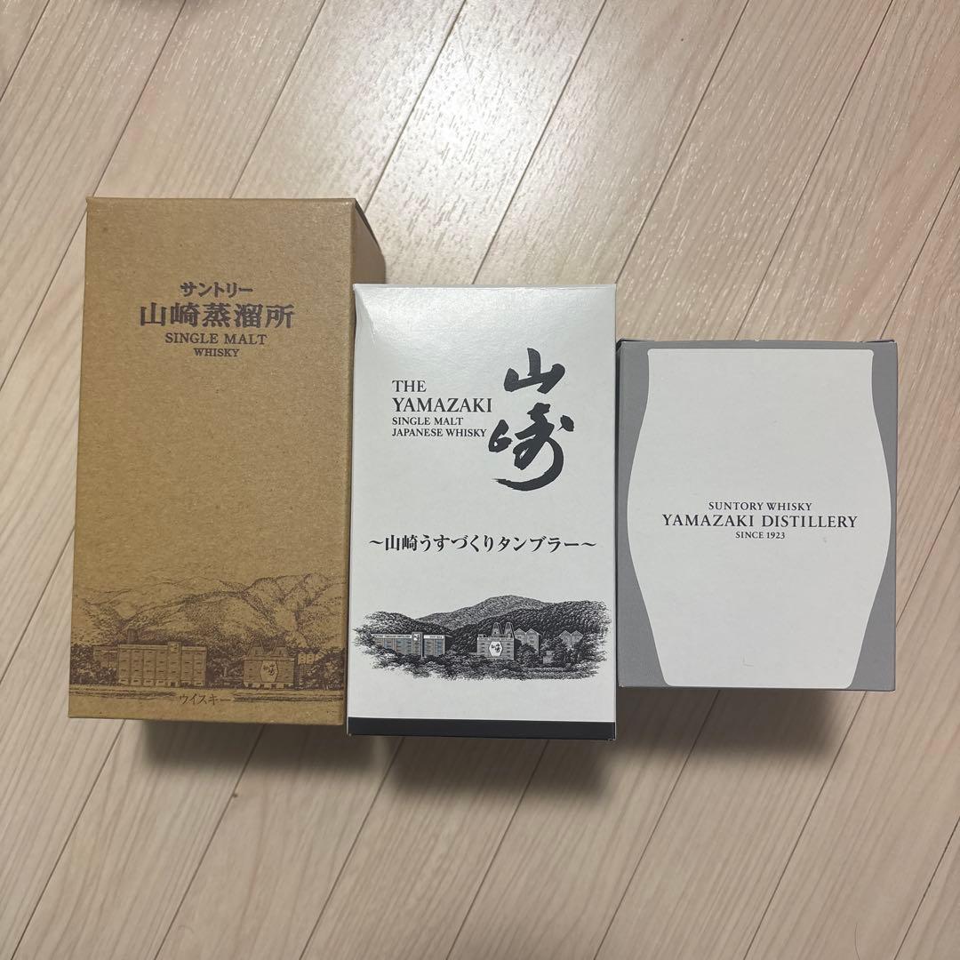 サントリー 山崎蒸溜所 シングルモルトウイスキー、タンブラー、グラス3点セット。