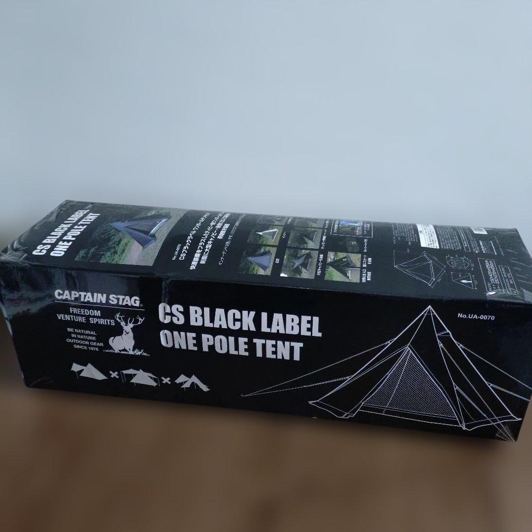 CAPTAIN STAG CS BLACK LABEL ワンポールテントブラック