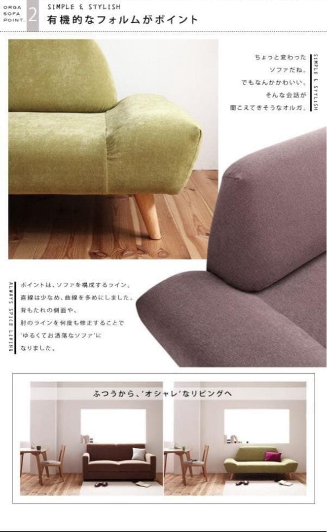 新品未使用　カバーリングモダンデザイン　ローソファ　３人掛け　３P　ネイビー