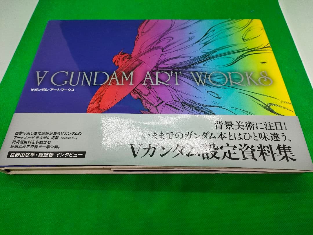 ∀ガンダム　アートワークス　ターンエーガンダム
