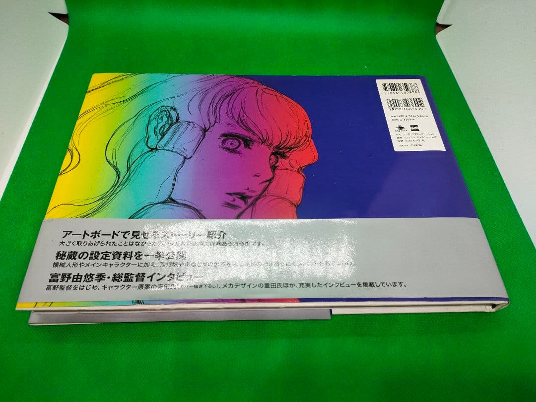 ∀ガンダム　アートワークス　ターンエーガンダム