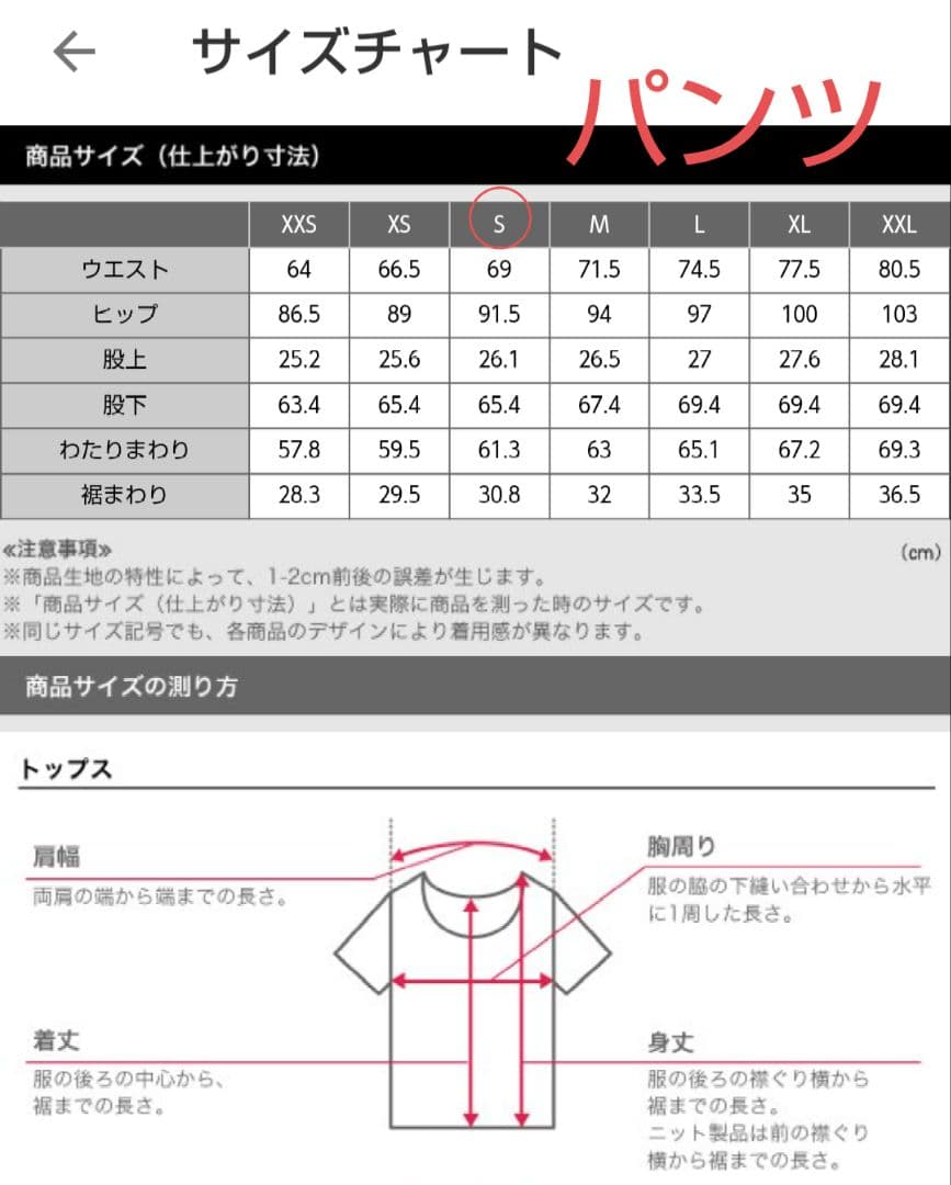 PLST プラステ ジャケット パンツ セットアップ スーツ ネイビー S