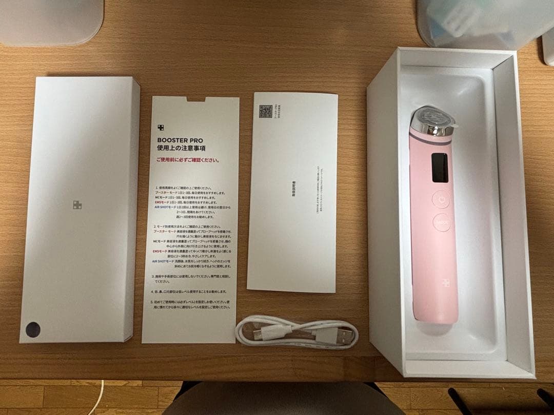 メディキューブ BOOSTER PRO 美顔器 ピンク