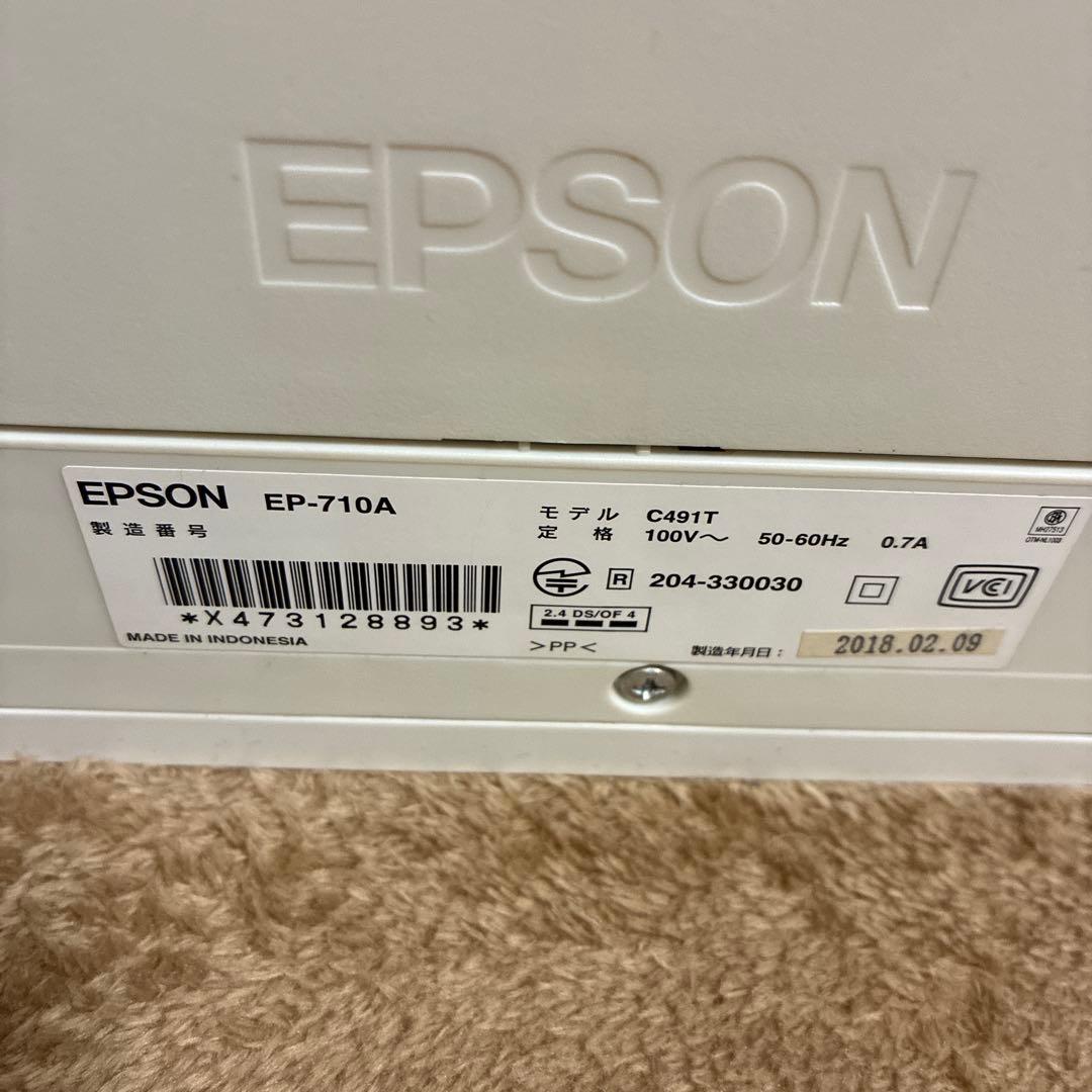 【ジャンク品】エプソン　EPSON EP710A インクジェットプリンター
