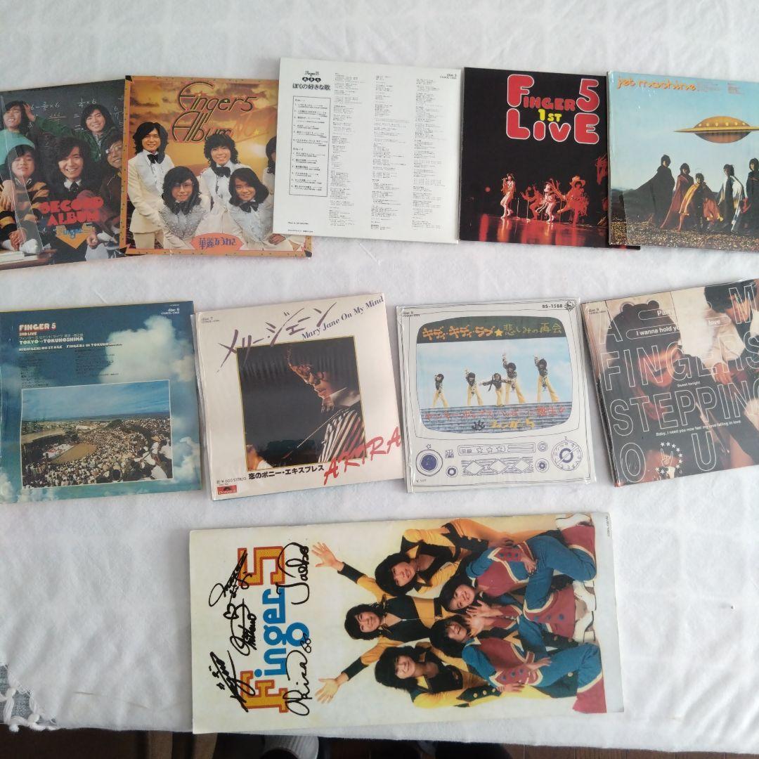 フィンガー5　コンプリートCDボックス　動作確認済