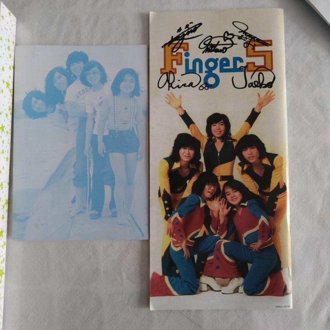 フィンガー5　コンプリートCDボックス　動作確認済