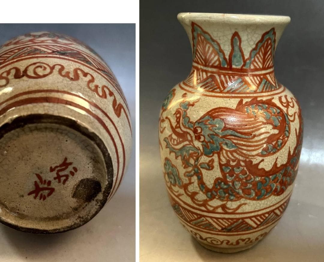 花瓶■古い赤絵龍文口広瓶 花器 花生け 置物 古玩 唐物 中国 時代物 骨董品■