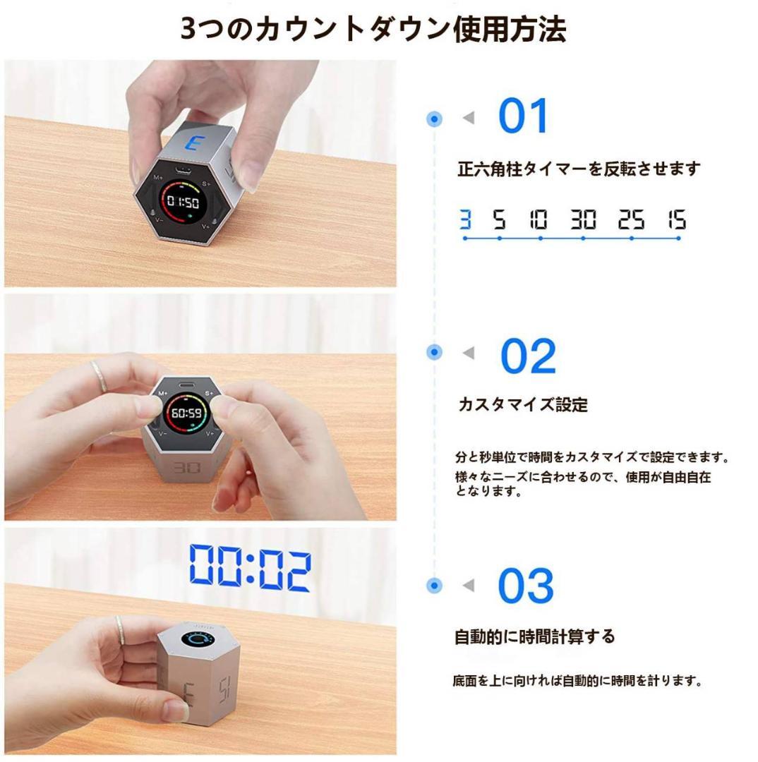 デジタルタイマーキューブ サイレント切替機能搭載