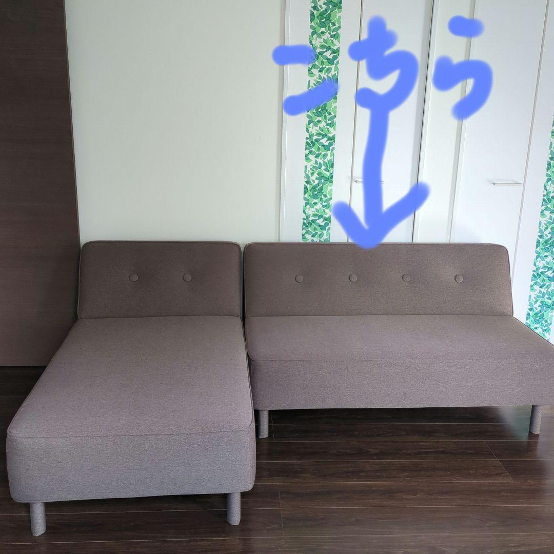 Francfrancのソファー②