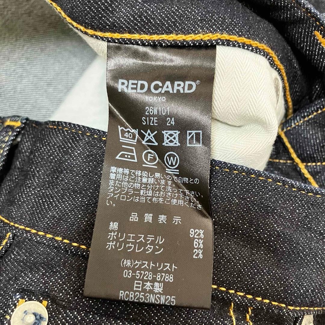 レッドカード 35th Anniversary Wide Rinse サイズ24