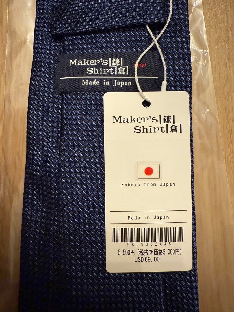 鎌倉シャツネクタイ 4本セット ネイビー、ブルー系