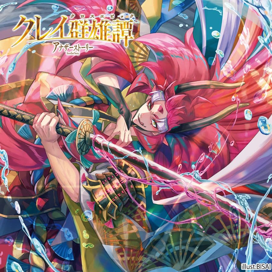 ヴァンガード　猩々童子デッキ！スリーブ付き