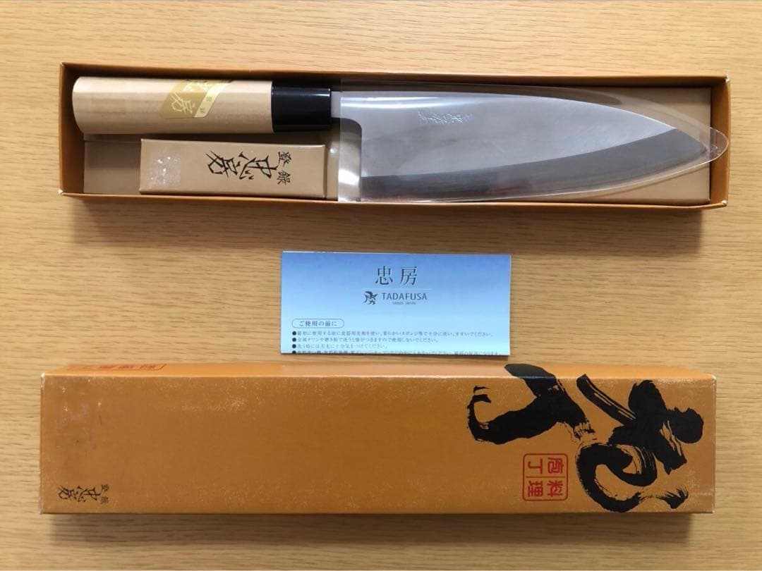 忠房 出刃包丁 165mm 包丁工房