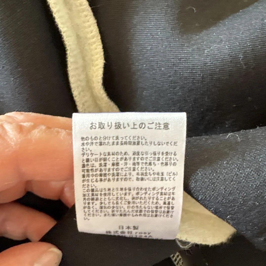 rosymonsterオフホワイトpandora op 2ウェイでも着回出来ま