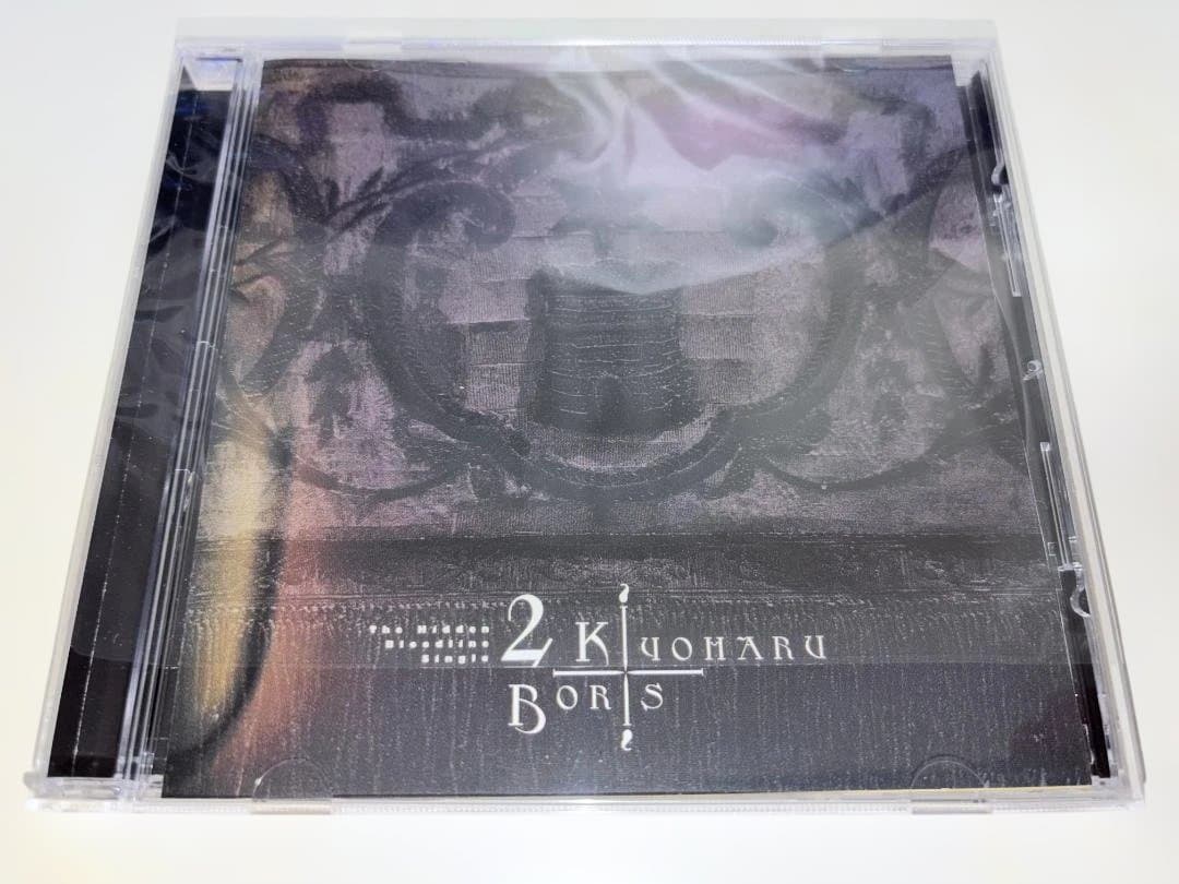 清春 x BORIS 「冥合-meigo-」「光-hikari-」