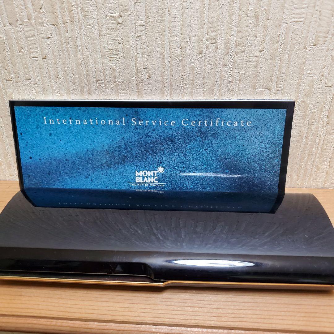 【モンブラン】　マイスターシュテュック　ボールペン　＆　シャープペン　２点セット