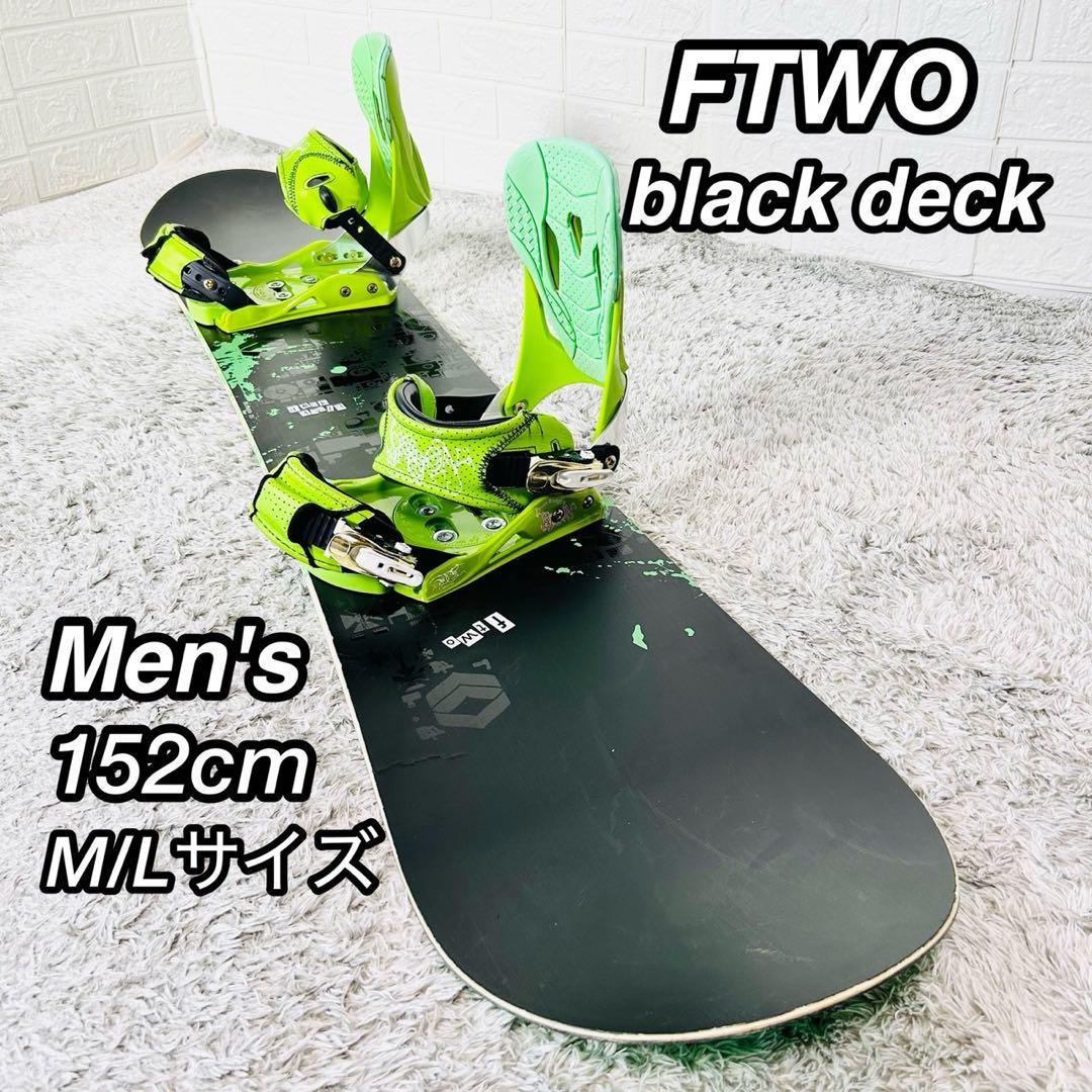 【初心者向け 】FTWO Black Deck メンズ スノーボード 152cm