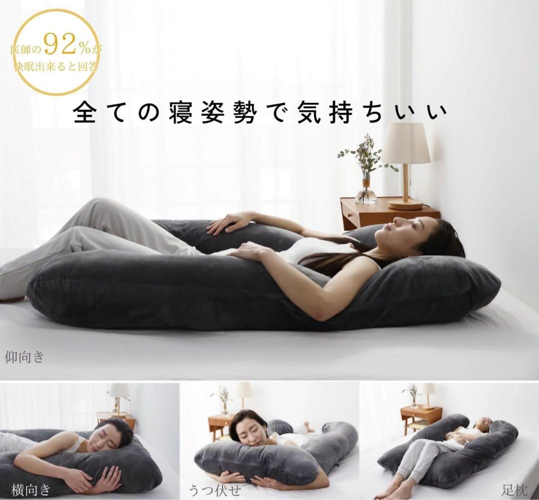 【日本No.1受賞】ハグモッチ 正規品 HUGMOTTI コットンブラック
