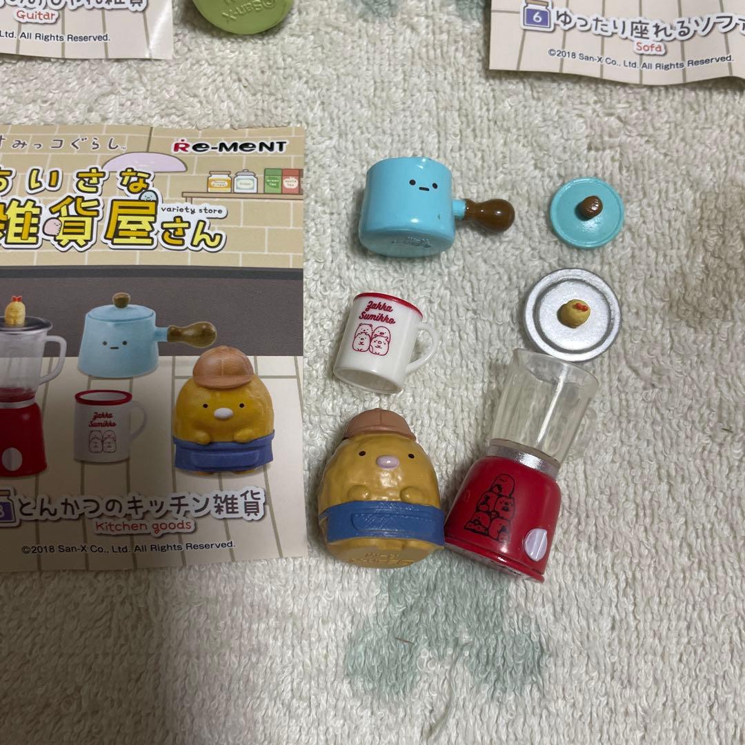リーメント すみっコぐらし ちいさな雑貨屋さん ミニチュア 8種類