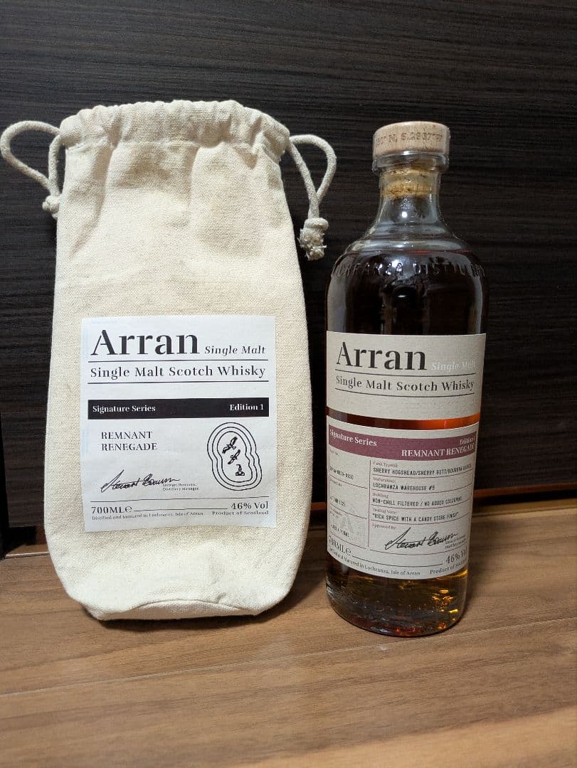 アランモルト レムナント レネゲード シグニチャーシリーズ エディション 1