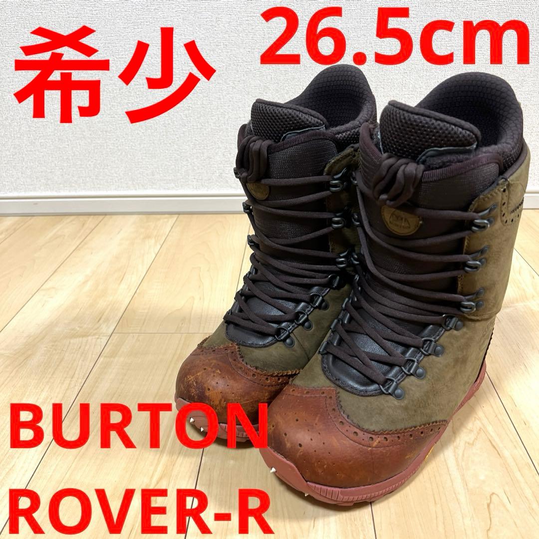 【希少_即日発送】BURTON スノボブーツ ROVER-R 26.5cm