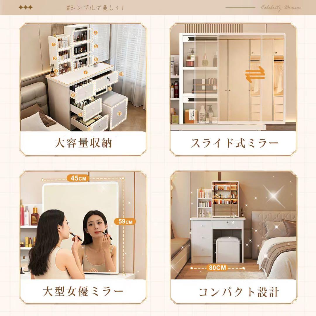 (期間セール) ドレッサー 鏡付き 椅子付き LEDなし 化粧台