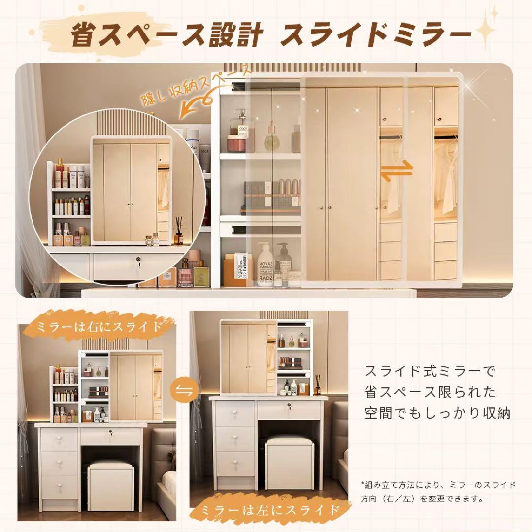 (期間セール) ドレッサー 鏡付き 椅子付き LEDなし 化粧台