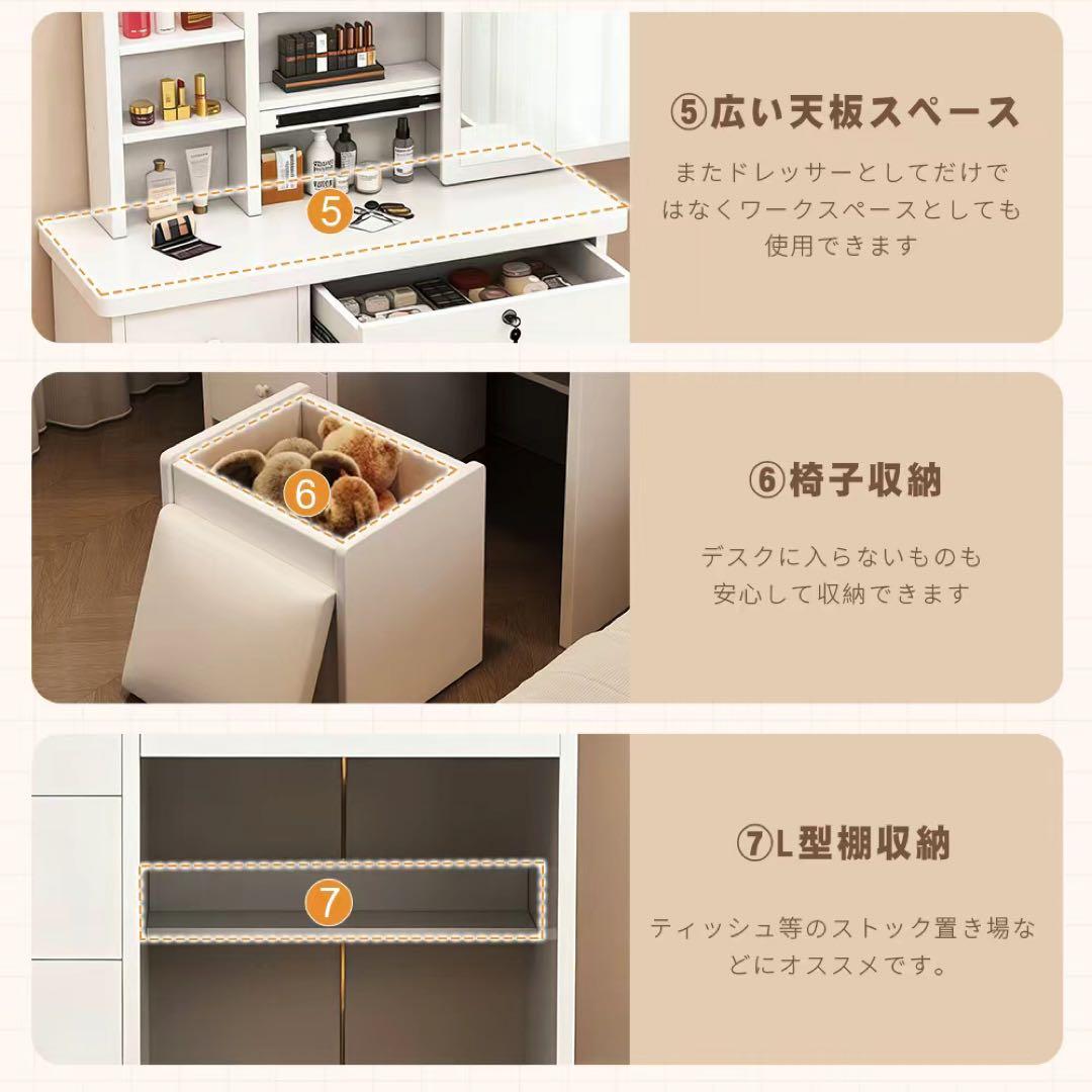 (期間セール) ドレッサー 鏡付き 椅子付き LEDなし 化粧台