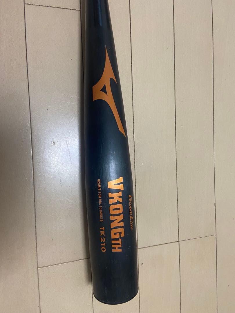 ミズノ 中学硬式用バットVコングTH グローバルエリート