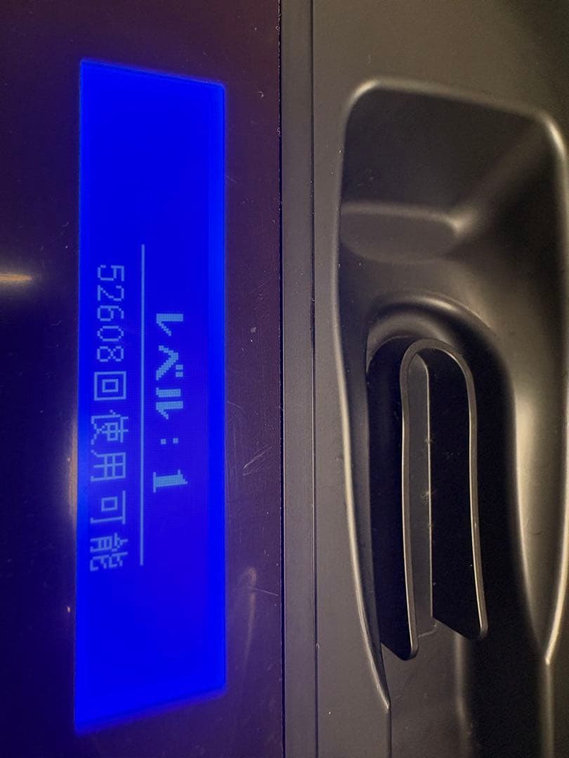 ケノン　ke-non ver.8.5 プレミアム、ストロングカートリッジ付