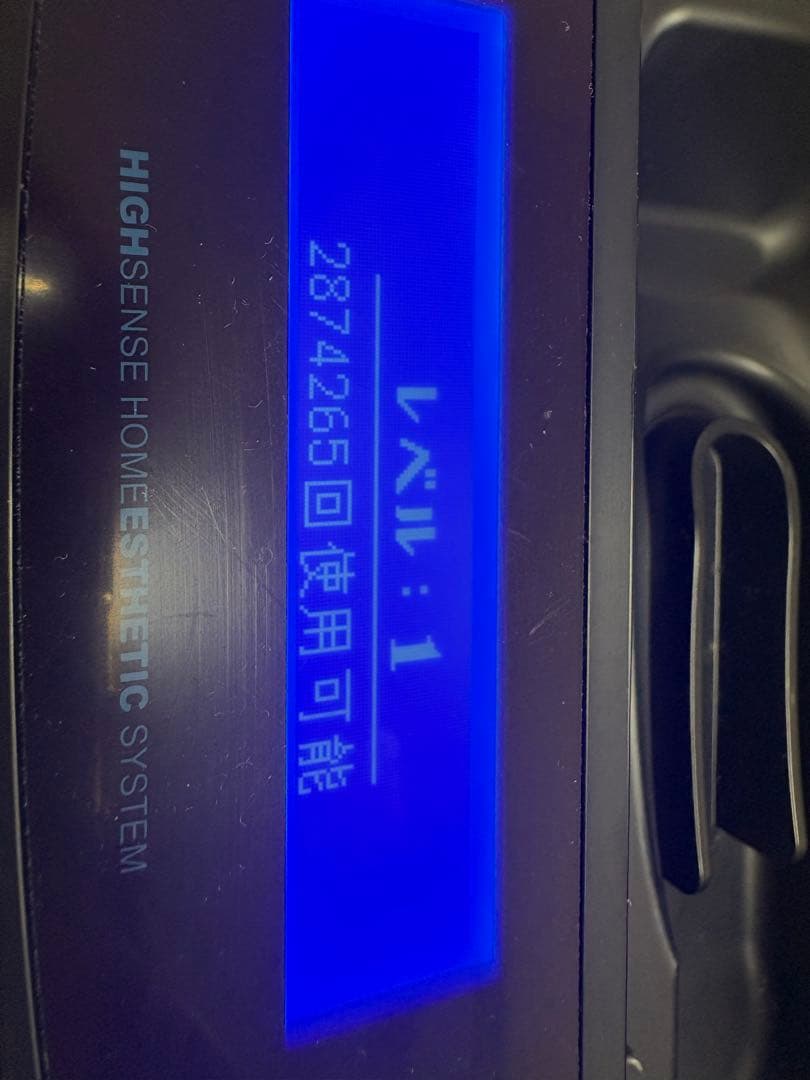 ケノン　ke-non ver.8.5 プレミアム、ストロングカートリッジ付