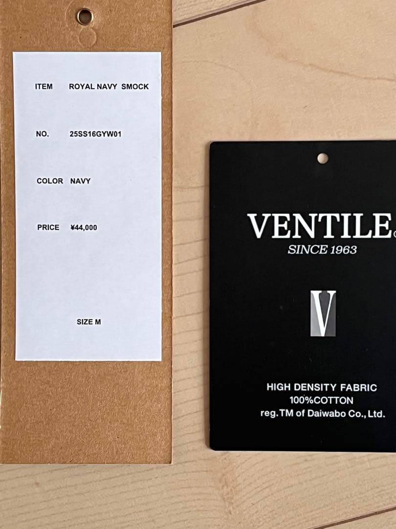 グリフィンハートランド　ロイヤルネイビーパーカー　ゆーみんアンドきうてい