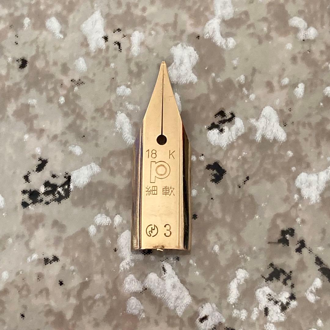 #084 オーバーホール済み 万年筆 プラチナ PLATINUM 蝕刻 18k