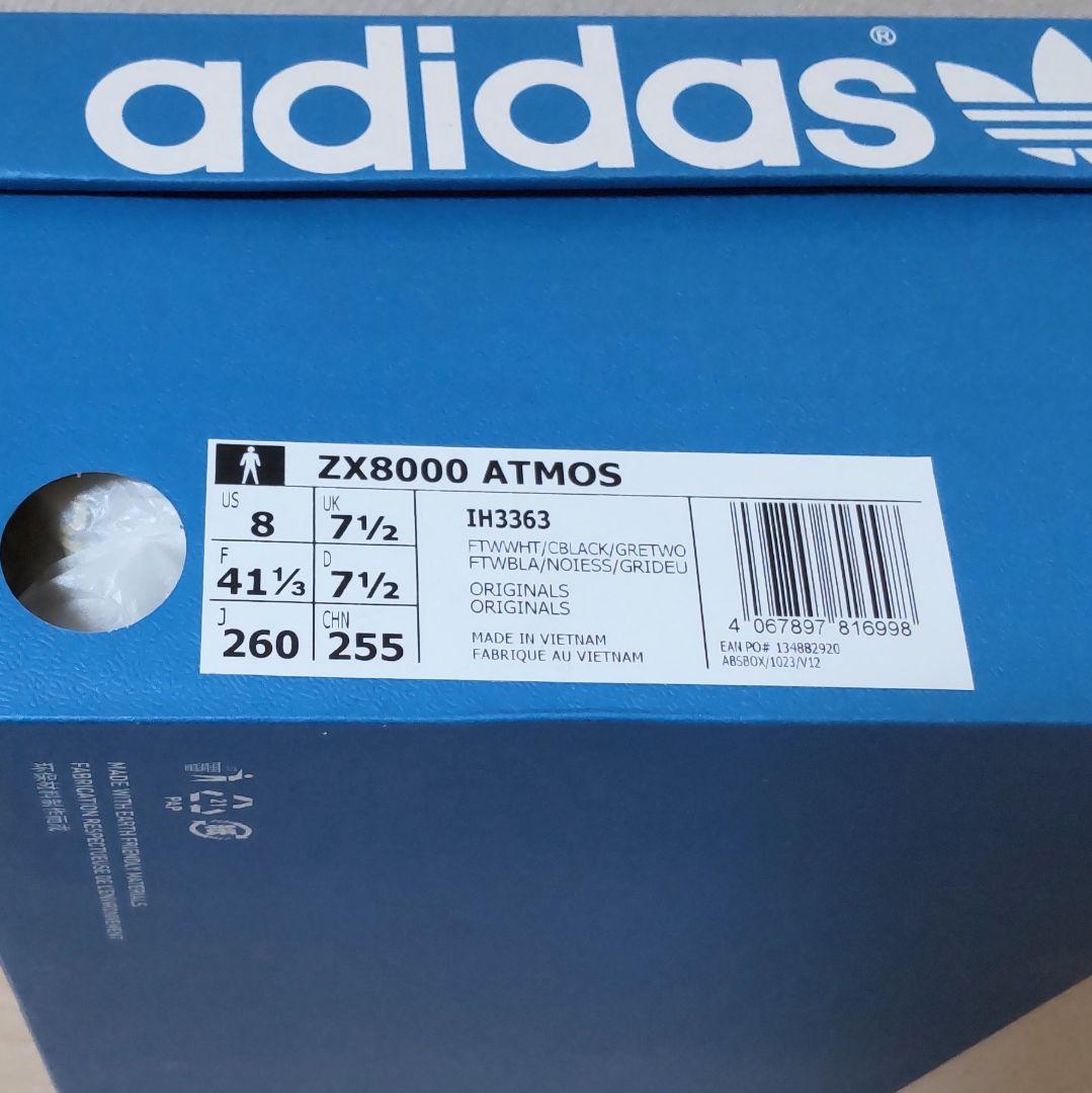 靴 atmos Exclusive adidas ZX 8000 \"G-SNK 9\"