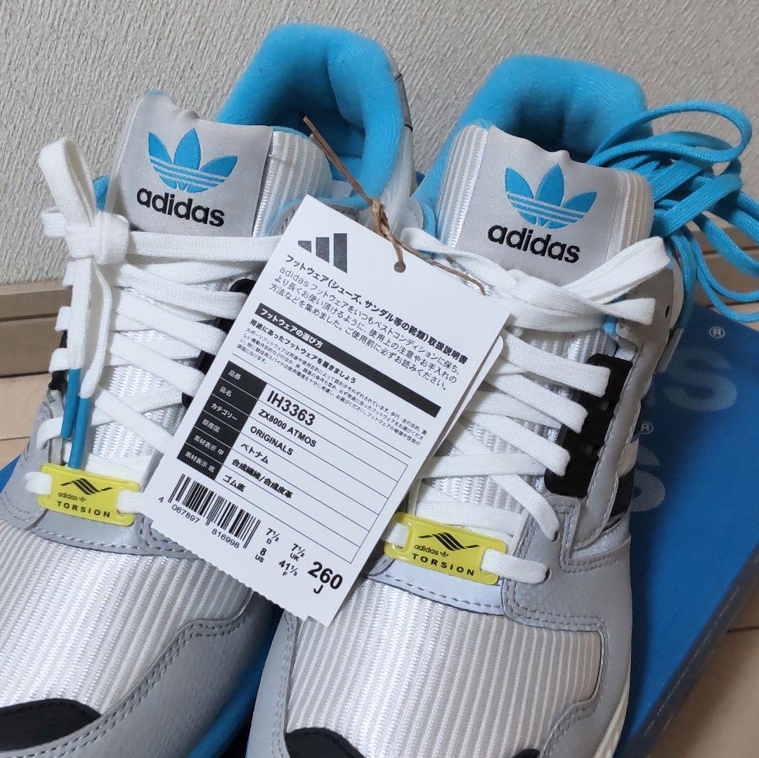 靴 atmos Exclusive adidas ZX 8000 \"G-SNK 9\"