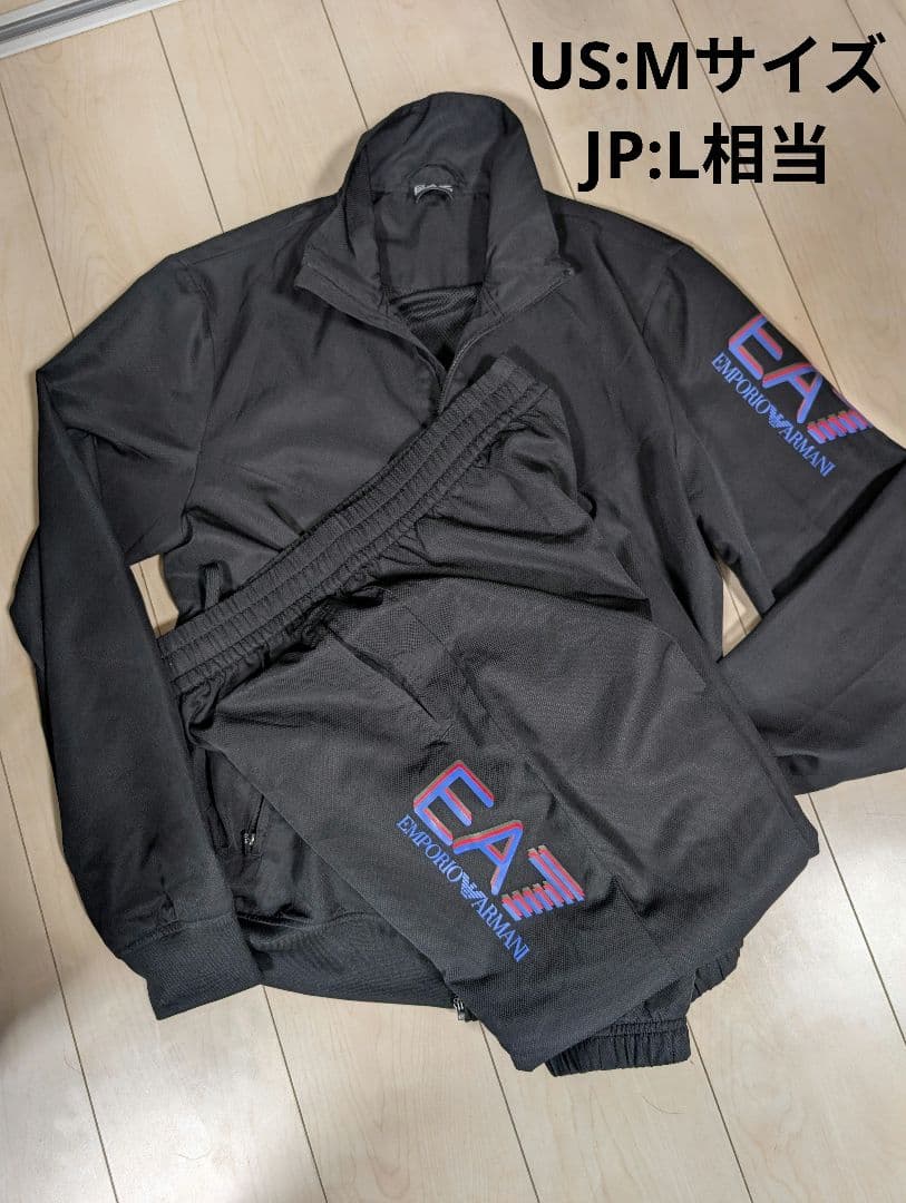 EA7 ブラックジャージ上下セット US:M寸 JP:L相当