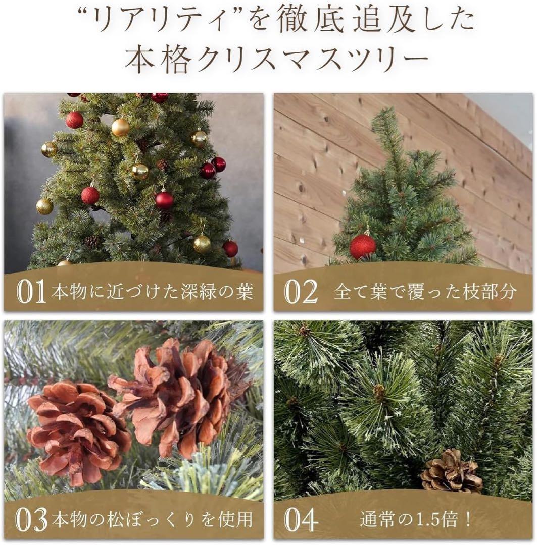 クリスマスツリー❤️150cm 松ぼっくり付き 高級 ヌードツリー 組立簡単