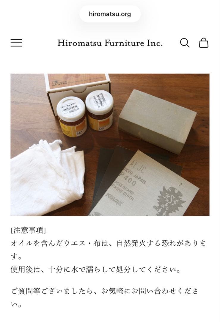 【売り切り価額】【高級木材 チーク】広松木工 FREX テーブル