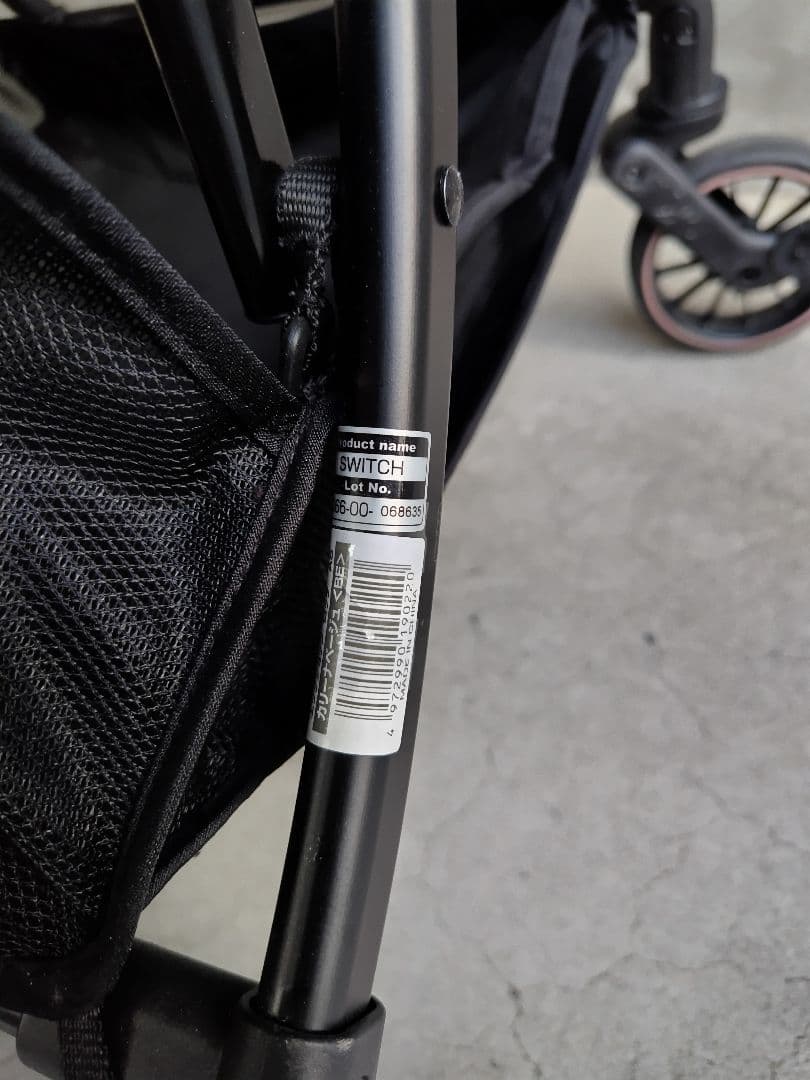 【軽量】コンビ スゴカル Switch エッグショック ロッタ AS⭐︎