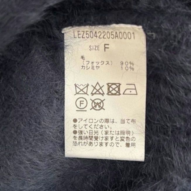 極美品✨️foxカシミアボートネックニット　カプリシュレマージュ　ネイビー