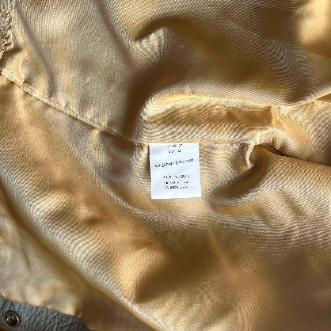 FAR EASTERN ENTHUSIAST CMM レザジャケットBAA