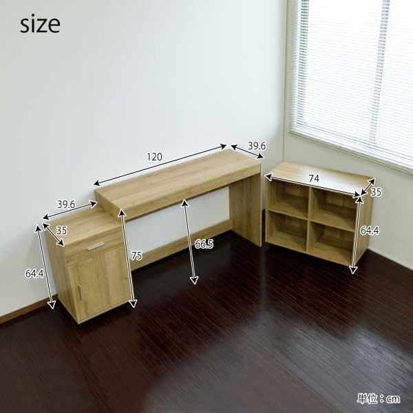 【新品・送料無料】パソコンデスク 3点セット 机 ラック チェスト 120幅