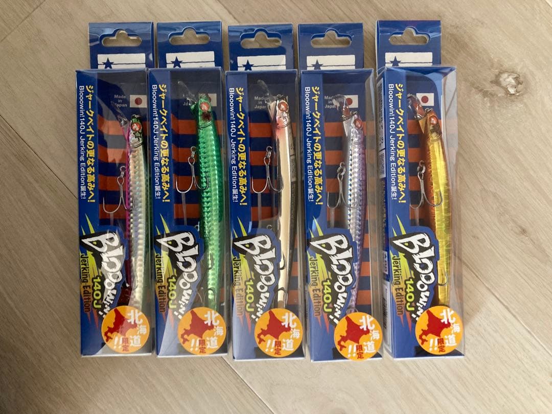 BlueBlue ブルーブルー　ブローウィン140J 北海道限定 5本セット