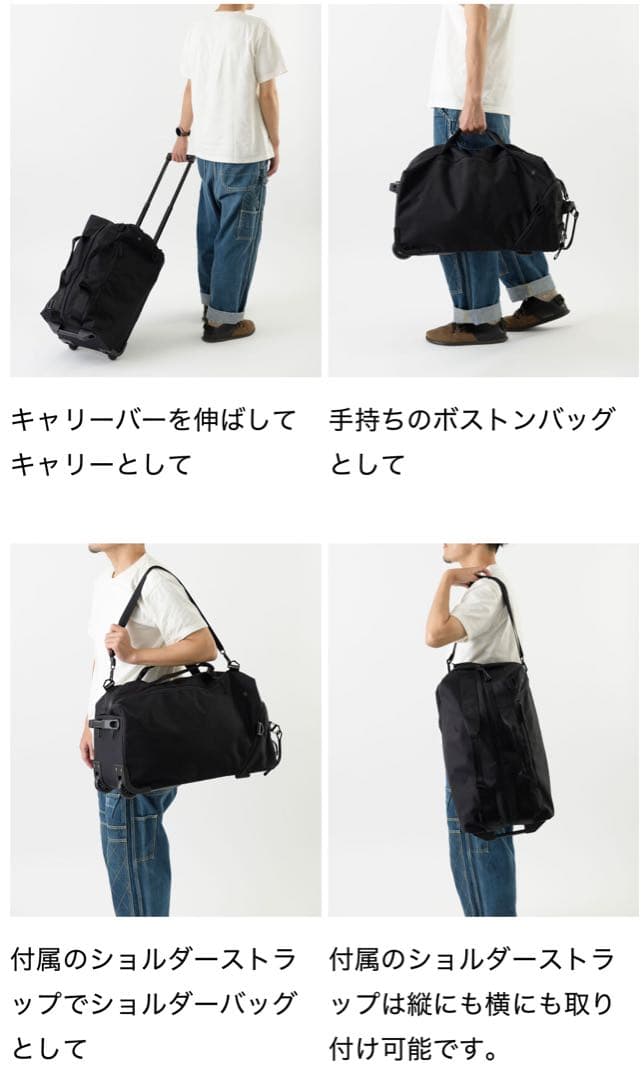 STLAKT 3WAYボストンキャリー ヘザーグレージュ