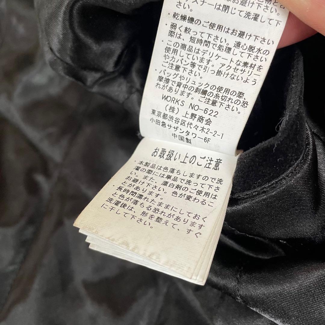 激レア ショット スカジャン スーベニアジャケット別珍 ベロア ベルベット XL