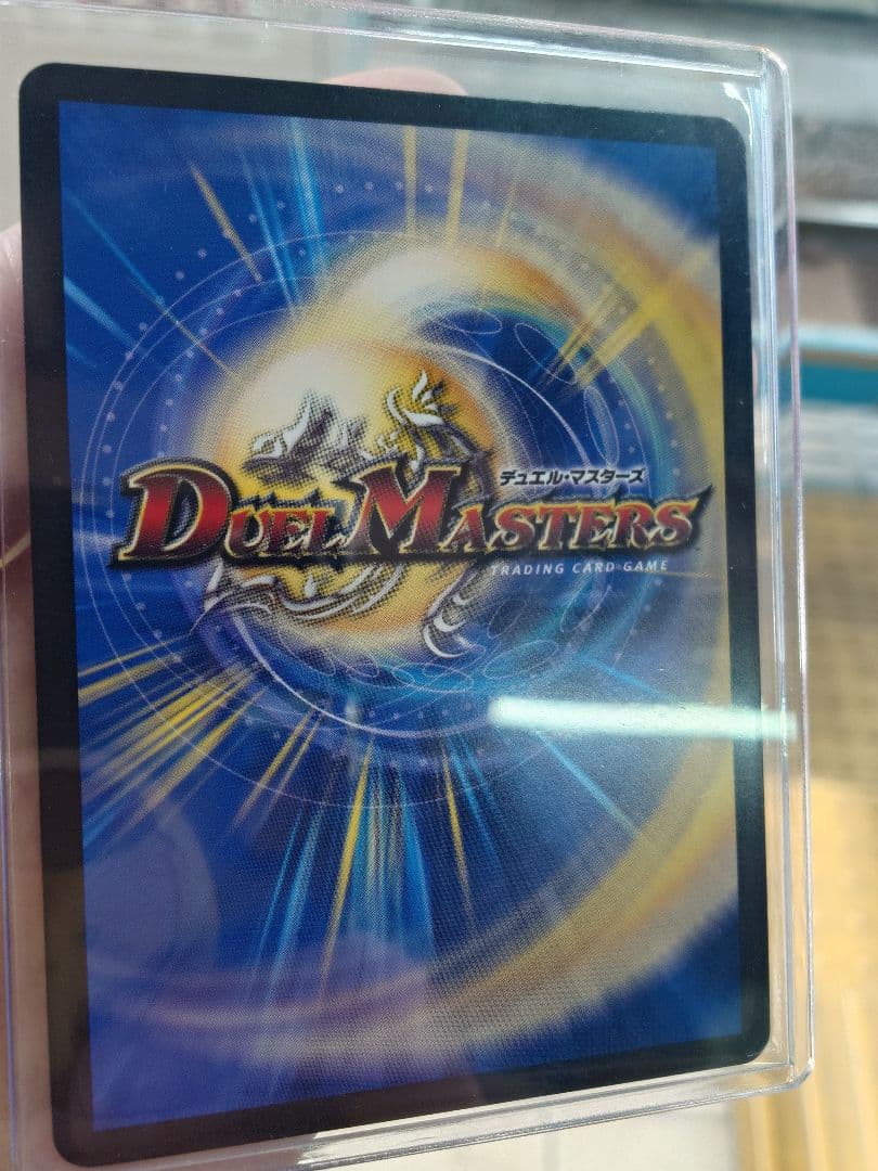 メンデルスゾーン　ダイヤモンドトレジャー　ssp