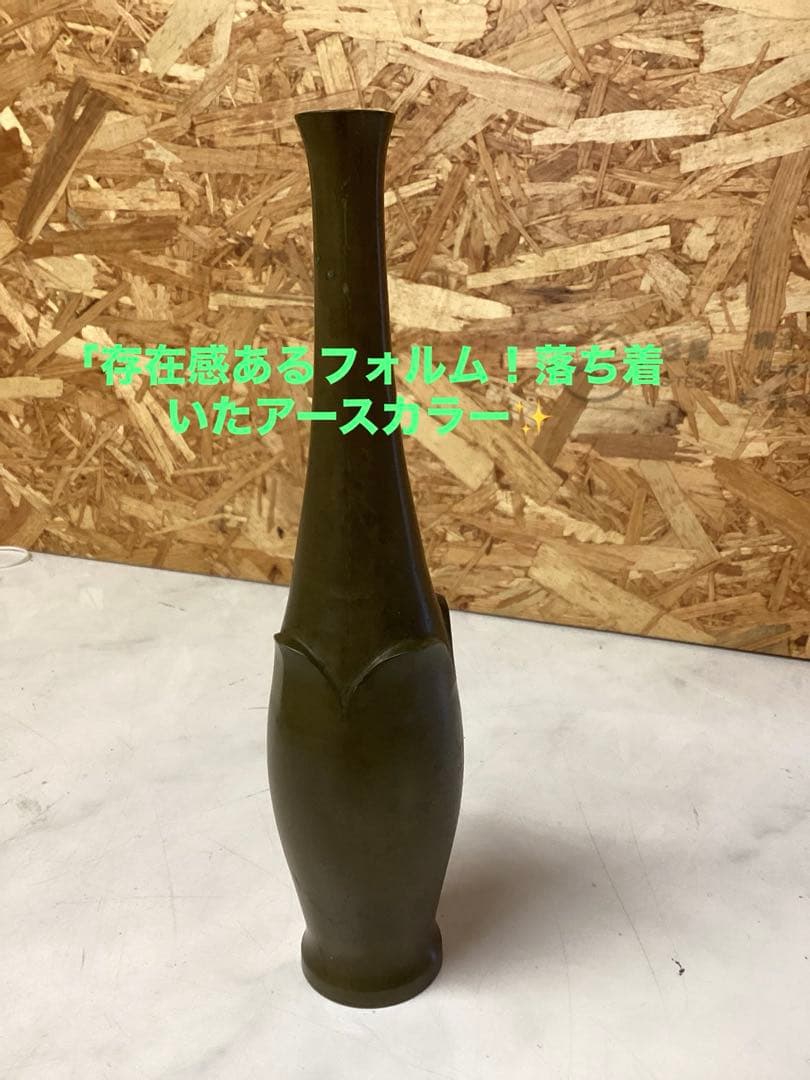 陶器花瓶 アースカラー 美術工芸品 装飾壺 オブジェ（へ-73）