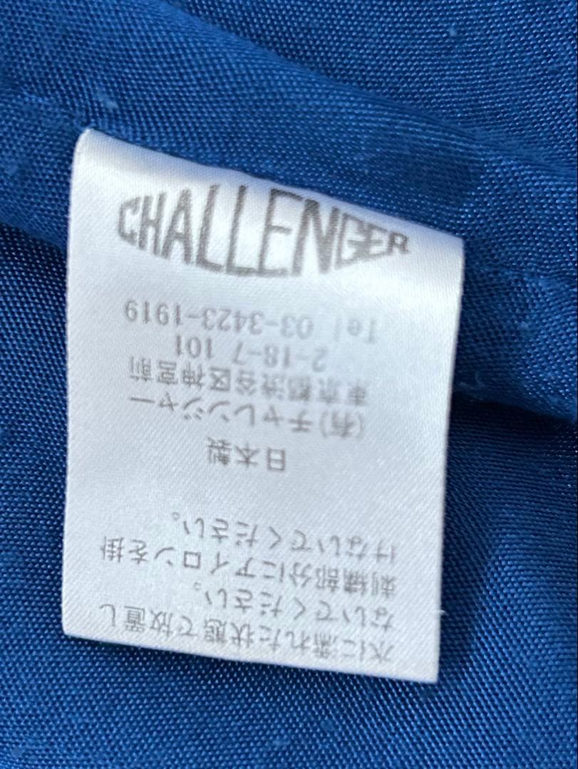 T*o様 激レア豪華challenger チャレンジャー ベトジャン　長瀬着用