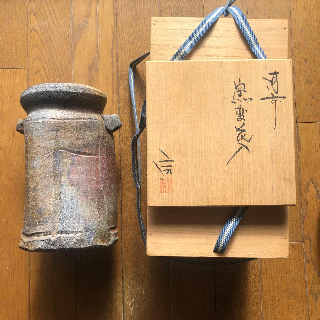 備前焼　花入　柴岡信義